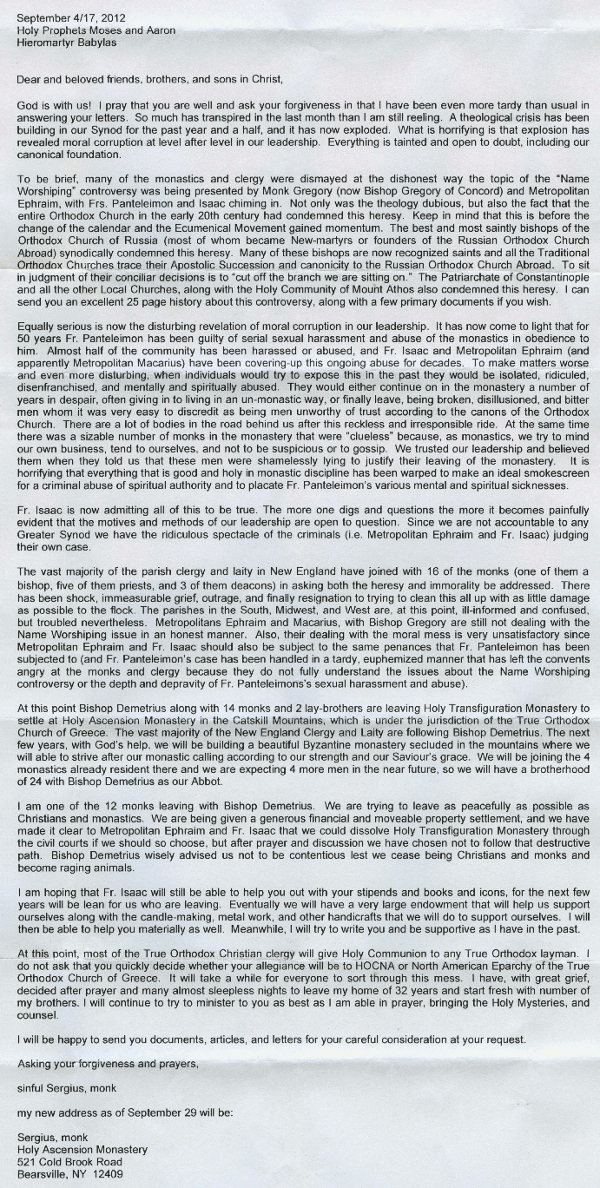 Letter from Father Sergius of HTM to Several Prisoners Concerning the Recent Events of
  HOCNA