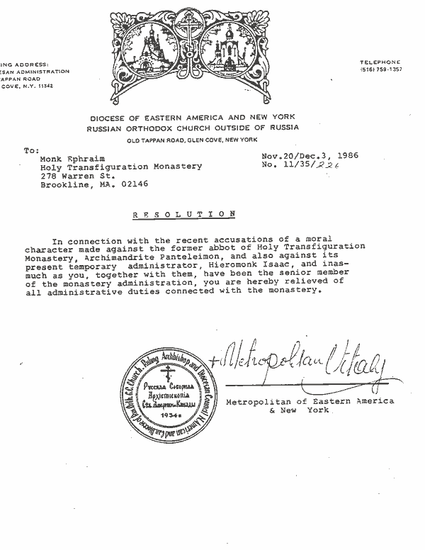 ROCOR Statement - Page 1