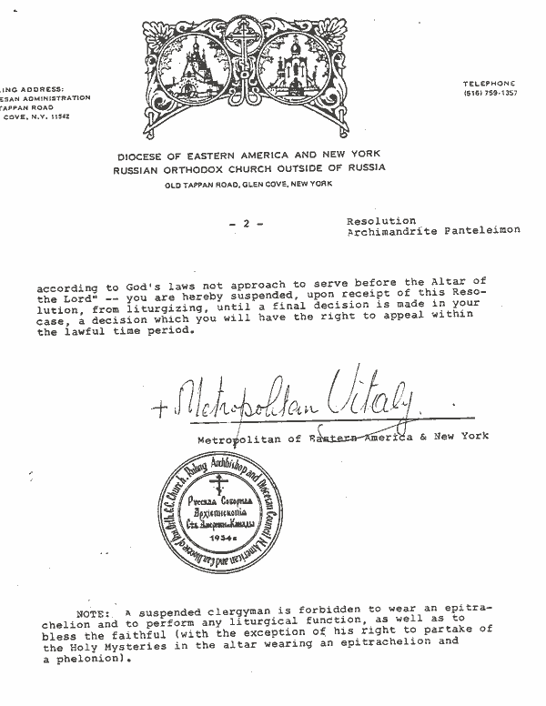 Letter Suspending Archimandrite Panteleimon - Page 2